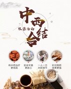 宁波最好的白癜风专科医院